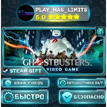 Ghostbusters: The Video Game Remastered *RU/BY/UA/СНГ Steam Auto