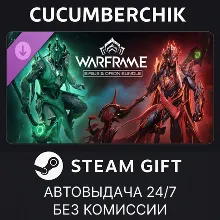 Warframe: Constellations Sirius & Orion Bundle STEAM GIFT AUTO RU+МИР
