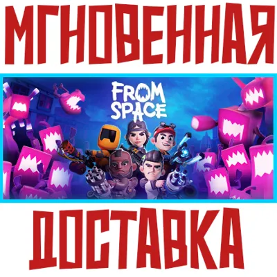 From Space Steam РФ+СНГ КЛЮЧ⭐ + Подарок - irongamers.ru