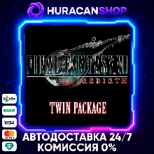 FINAL FANTASY VII REMAKE & REBIRTH Twin Pack Авто МИР