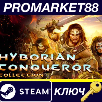 Age of Conan: Hyborian Conqueror Collection DLC EU Steam КЛЮЧ - irongamers.ru