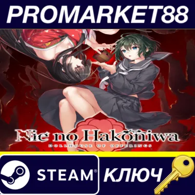 Nie No Hakoniwa - Dollhouse of Offerings Steam КЛЮЧ - irongamers.ru