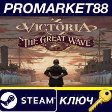 Victoria 3 - The Great Wave Expansion DLC Steam КЛЮЧ