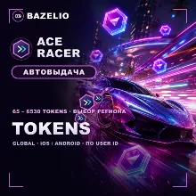 Ace Racer Tokens (токены) — пополнение по User ID, выбор региона