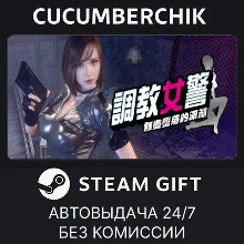 The Endless Abyss: A Busty Cop’s Corrupted Soul STEAM GIFT AUTO RU+МИР