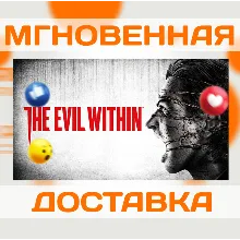 THE EVIL WITHIN \ STEAM \ ВЕСЬ МИР \ КЛЮЧ