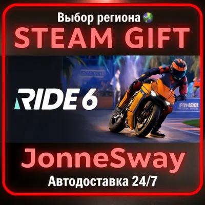 RIDE 6 - Ultimate Edition РУ/КЗ/УК/РБ/ТР/АР/КНР/ИНДИЯ - irongamers.ru