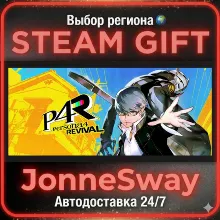 Persona 4 Revival - Deluxe Edition КЗ/УК/РБ/ТР/АР/КНР/ИНДИЯ