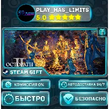 OCTOPATH TRAVELER II *RU/BY/UA/СНГ Steam Auto