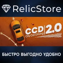 City Car Driving 2.0 - STEAM GIFT РОССИЯ