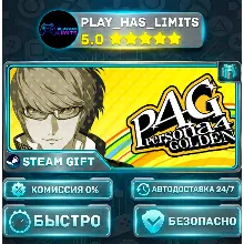 Persona 4 Golden — Digital Deluxe *RU/BY/UA/СНГ Steam Auto