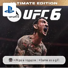 Atomic Heart: Ultimate Edition (PS4/PS5) | П2-П3 - irongamers.ru
