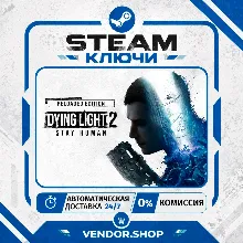 Dying Light 2: Reloaded Edition КЛЮЧ STEAM ВЕСЬ МИР