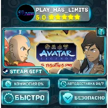 Avatar Legends: The Fighting Game *RU/BY/UA/СНГ Steam Auto