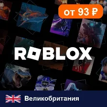 Roblox Великобритания карта оплаты