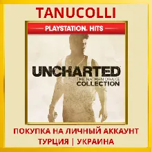 Uncharted Натан Дрейк Kоллекция The Nathan Drake Collection PS4/PS5/PS Турция/Украина