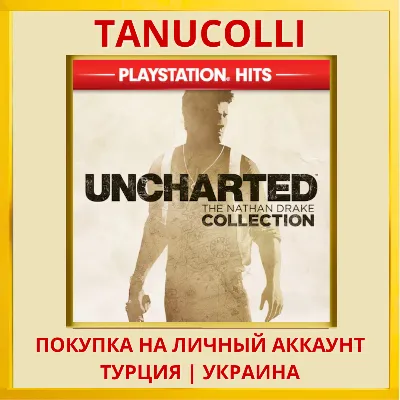 Uncharted Натан Дрейк Kоллекция The Nathan Drake Collection PS4/PS5/PS Турция/Украина