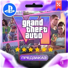 Grand Theft Auto VI GTA 6 PS5 Турция | Украина | Индия | США | Польша | Япония