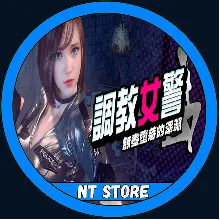 The Endless Abyss: A Busty Cop’s Corrupted Soul + ИГРЫ STEAM