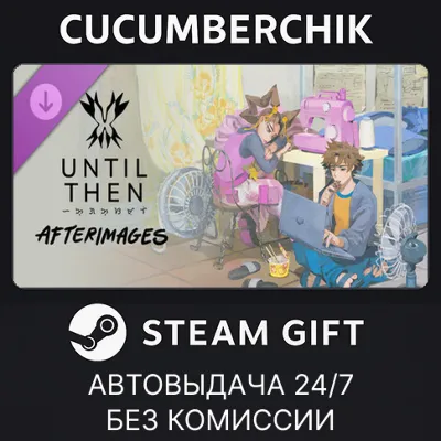 Until Then - Afterimages STEAM GIFT AUTO RU+World - irongamers.ru