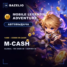 Mobile Legends: Adventure M-CASH — пополнение по User ID и Server ID Global