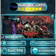 Divinity: Original Sin 2 - Definitive Edition - Divine *RU/BY/UA/СНГ Steam Auto
