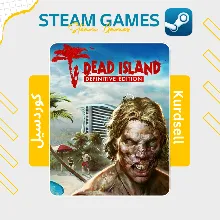 Dead Island Definitive Edition -  ALL DLC AND BONUSES | STEAM OFFLINE | NO GUARD