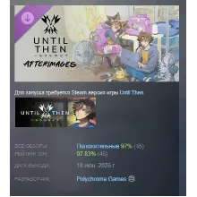 Until Then: Afterimages DLC АВТОДОСТАВКА STEAM РОССИЯ