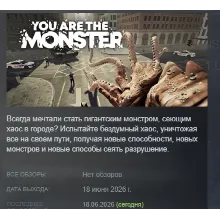 YOU ARE THE MONSTER AUTODELIVERY STEAM GIFT INSTANTLY