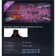 World War Z - Chibi Bunko Skin Pack DLC АВТОДОСТАВКА STEAM РОССИЯ