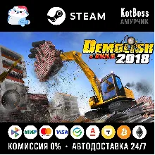 РФ + Мир | Demolish & Build 2018 | Steam | Ключ