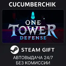One Tower Defense STEAM GIFT AUTO RU+МИР