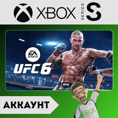 UFC 6 Ultimate + Forza Horizon 6 + FC 26 + Undisputed Xbox Аккаунт Аренда - irongamers.ru