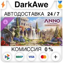 Anno 117: Pax Romana - Blooming Cities Pack DLC STEAM•RU AUTODELIVERY 0%