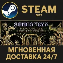 Songs of Syx Steam PC Gift AUTO DELIVERY