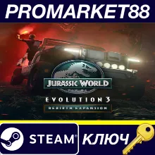 Jurassic World Evolution 3 - Rebirth Expansion DLC Steam КЛЮЧ