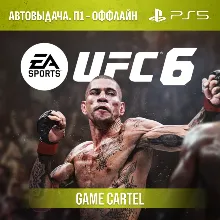 UFC 5 (PS/PS5/EN) Аренда 7 суток - irongamers.ru