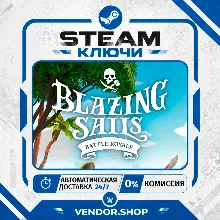 🔑Blazing Sails: Pirate Battle Royale КЛЮЧ STEAM ВЕСЬ МИР