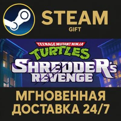 Teenage Mutant Ninja Turtles: Shredder's Revenge Steam Gift СТИМ ГИФТ ПК ПОДАРОК - irongamers.ru