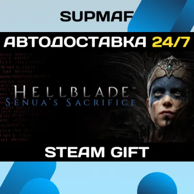 Hellblade: Senua's Sacrifice | STEAM GIFT | KZ・UA・BY・CIS - irongamers.ru