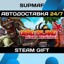 Dead Island: Retro Revenge | STEAM GIFT | RU・KZ・UA・CIS
