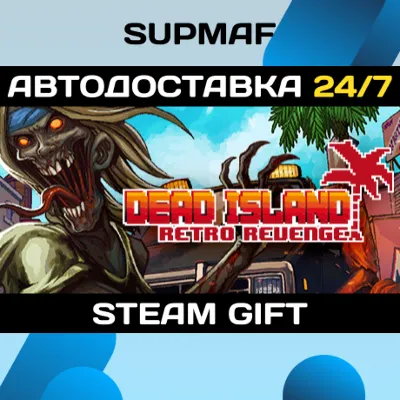 Dead Island: Retro Revenge | STEAM GIFT | RU・KZ・UA・CIS - irongamers.ru