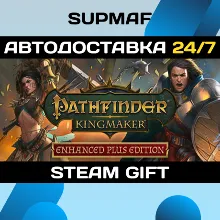 Pathfinder: Kingmaker — Enhanced Plus Edition | STEAM GIFT | KZ・UA・BY・CIS