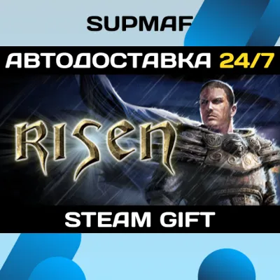 Risen | STEAM GIFT | RU・KZ・UA・CIS