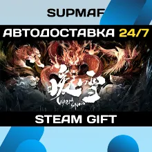 暖雪 Warm Snow | STEAM GIFT | RU・KZ・UA・BY・CIS