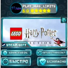 LEGO Harry Potter Collection *UA/KZ/СНГ/TR/AR Steam Auto