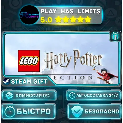 LEGO Harry Potter Collection *UA/KZ/СНГ/TR/AR Steam Auto - irongamers.ru