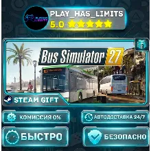 Bus Simulator 27 *RU/BY/UA/СНГ Steam-Gift Auto