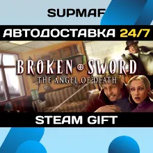 Broken Sword 4 - the Angel of Death (2006) | STEAM GIFT | RU・KZ・UA・CIS