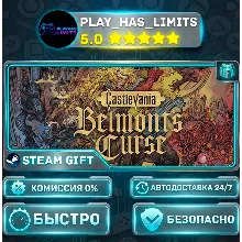 Castlevania: Belmont's Curse *UA/KZ/СНГ/TR/AR Steam Auto